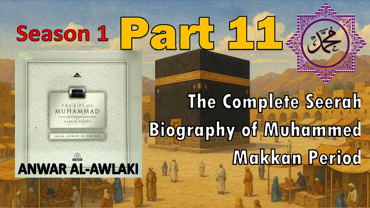 Ep 11 - The Early Immigrants - The Life of the Prophet Muhammad (Makkan Period) Biography - Anwar Al-Awlaki