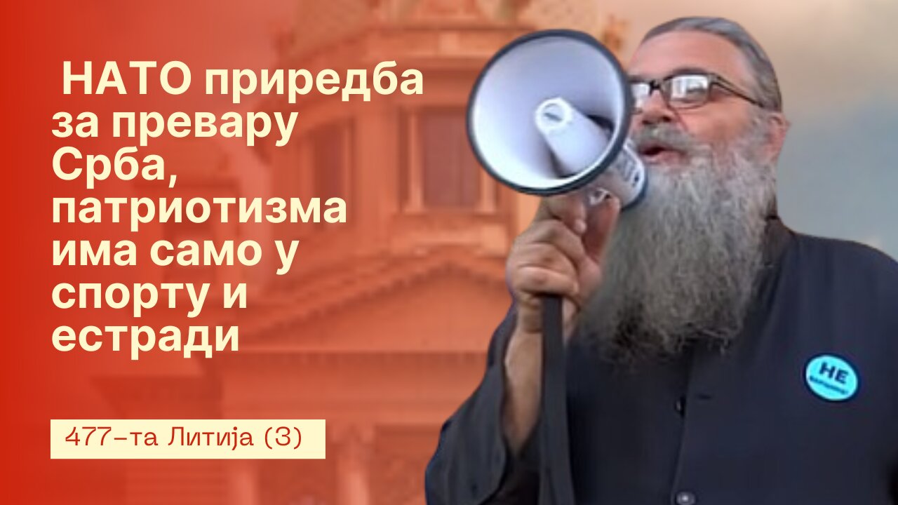 477-та Литија (3) - НАТО приредба за превару Срба, патриотизма има само у спорту и естради
