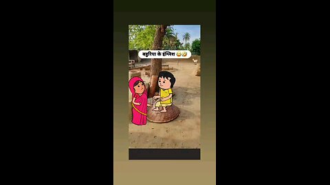 एक दम डंकी हवा