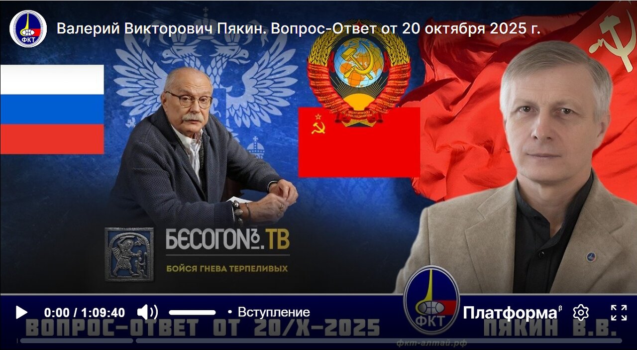 Otázka – Odpověď V.V. Pjakina ze dne 20.10.2025