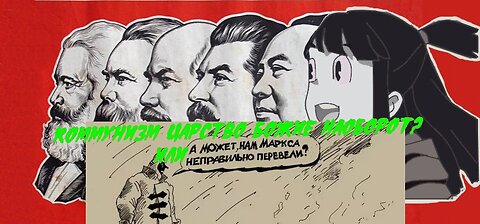Будет ли Царство Божие на Земле?