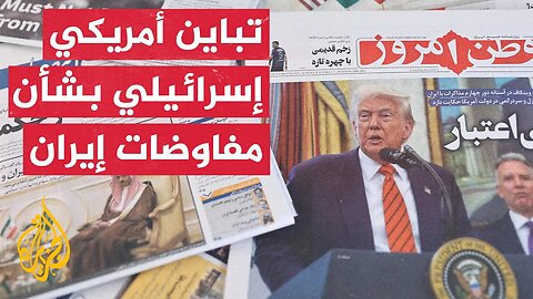 توتر بين ترمب ونتنياهو بسبب خطط إسرائيل لضرب إيران