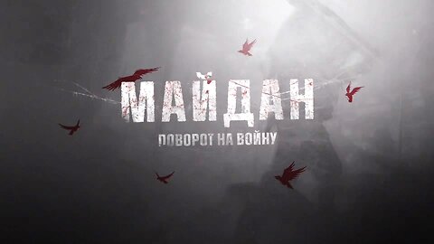 Maidán - El camino a la guerra (Español)