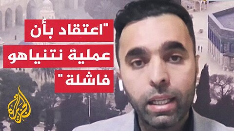 كيف يستقبل المجتمع الإسرائيلي أنباء فقدان الجنود في غزة؟