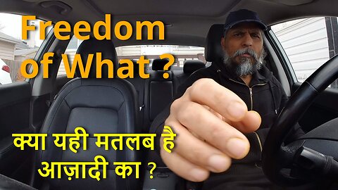Freedom of What ? At What Cost ? क्या यही मतलब है आज़ादी का ? #canada #india #samraatbharat #sanatan