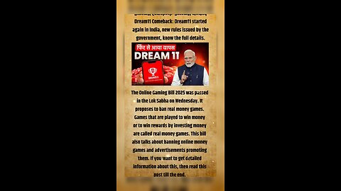Dream11 Comeback: Dream11 started again in India, new rules issued by the government