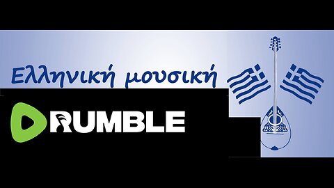 Ελληνικά Τραγούδια - Επιτυχίες NON STOP | Part 2