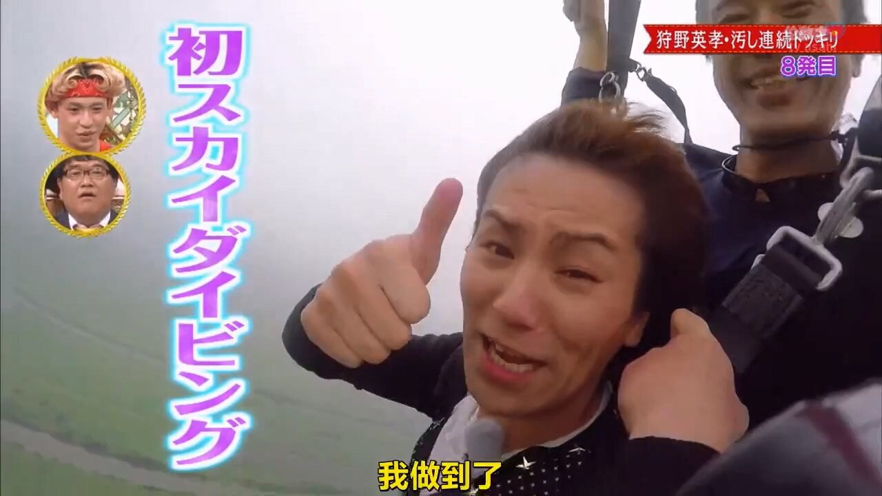 【中字】男女糾察隊 160701 - 閃耀!日本整人巨星大賞