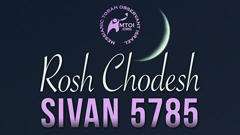 MTOI Rosh Chodesh