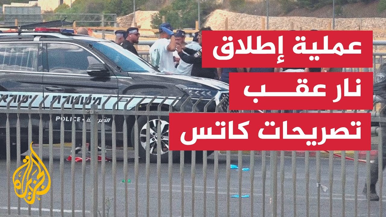 ما الرسالة التي أراد منفذا عملية إطلاق النار في القدس توجيهها لإسرائيل؟