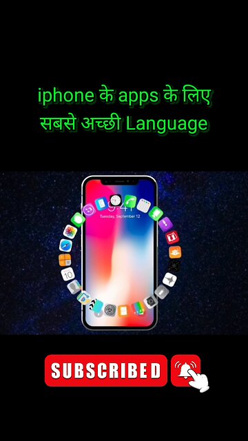 iPhone के Apps के लिए सबसे अच्छी प्रोग्रामिंग language कौनसी है?