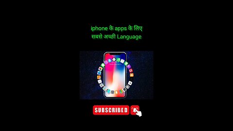 iPhone के Apps के लिए सबसे अच्छी प्रोग्रामिंग language कौनसी है?
