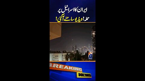 Iran and Israel battle news#short video