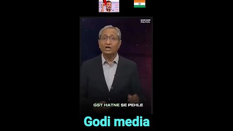 Godi media funny video#godimedia #funnyvideo #funny #funnyvideos #memes #funnymemes #meme #comedy
