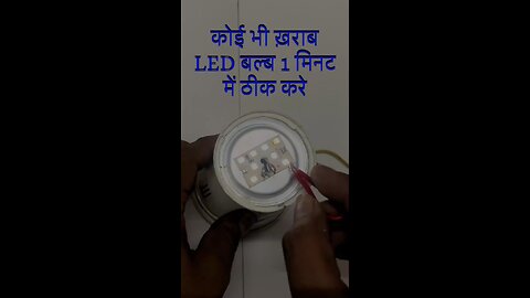 Fix Any Faulty LED Bulb in 1 Minute | Simple Electronics Demo