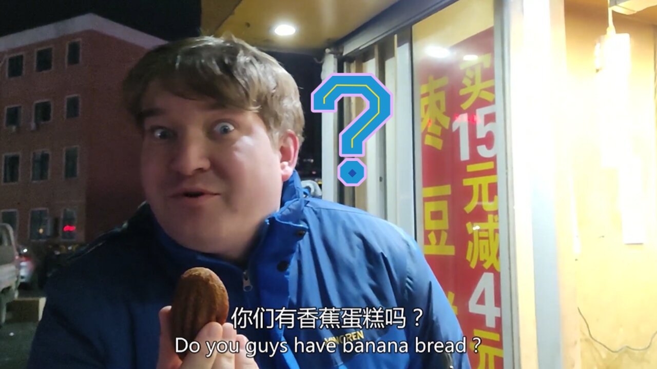 Foreigner Tries Chinese Jujube Cake for the First Time – Can’t Stop Eating One After Another!
