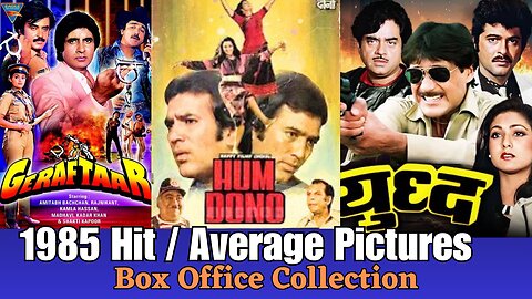 1985 hit pictures box office collection #oldmovies #classicmovies