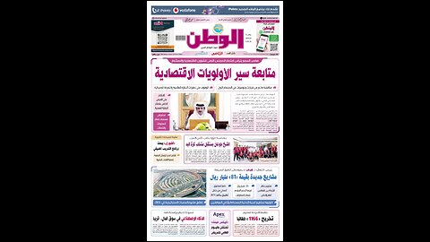 PDF اليوم الثلاثاء 13 مايو 2025