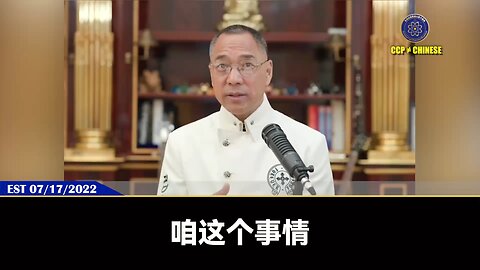 普衡是中南坑的座上宾， O’Melveny 因为代理了构陷七哥的案件，而获得中国最高荣誉的《中国商业法律奖》！ 所有参与构陷七哥和新中国联邦案子的人不清理，全世界将没有任何一个人安全