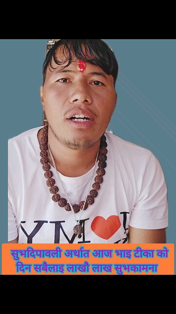 ह्यामी तिहार सबै लाई