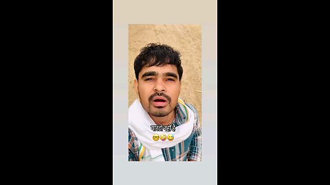 गारन्टी नही है