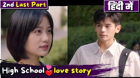 Part-23 Dumb Girl💕Rude Boy Love Story Explain in Hindi High School Chinese Drama Hindi Explain