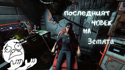 СОМА /БАЗАТА АРК И ПОСЛЕДНИЯТ ЧОВЕК/ ЕПИЗОД 13