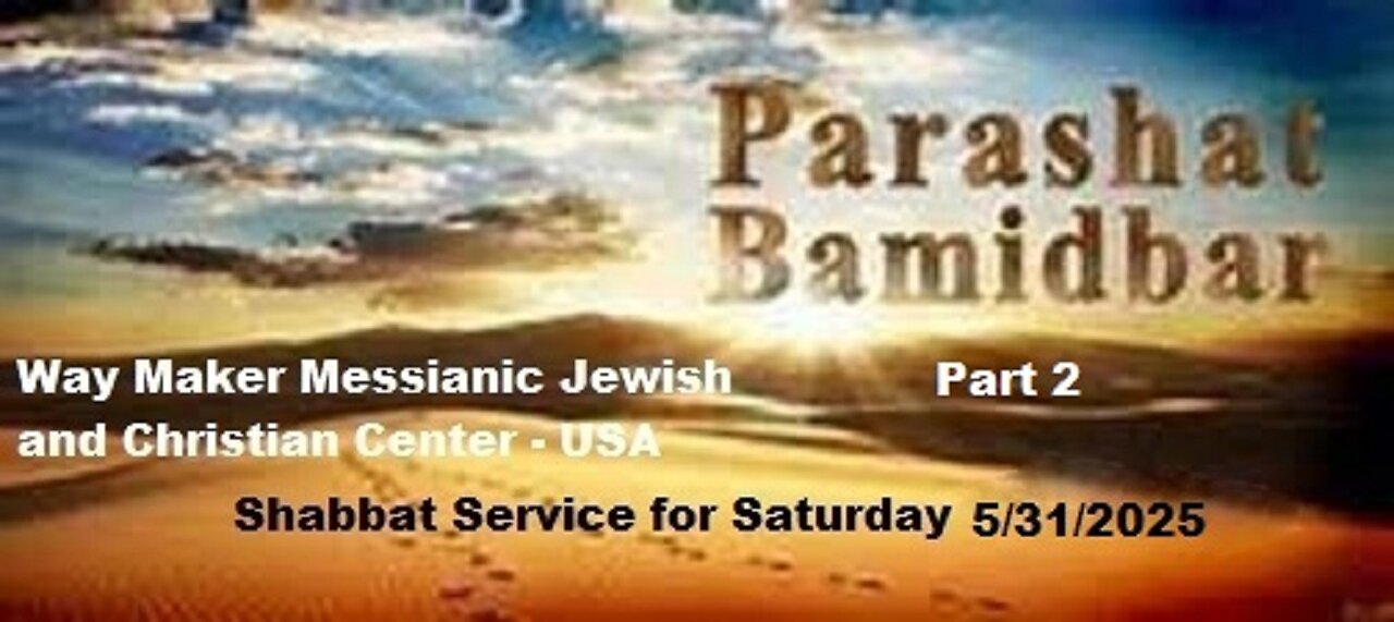 Parashat Bamidbar - Shabbat Service for 5.31.25 - Part 2