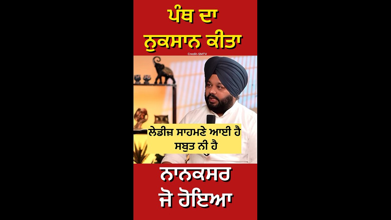 ਨਕਲੀ ਨਿਹੰਗ ਸਿੰਘ ਦੀ Interview (Part 16) #gaggisidhuz #podcast #interview