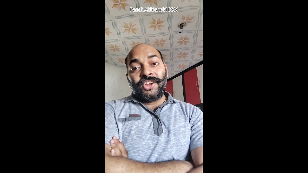 विवाह और वश का नाता 🤣