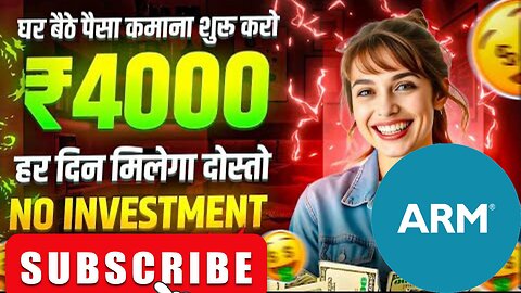 Arm Earning App || Best Earning App 2025 ||Full Trusted Platform 2025||Real Or Fake 2025