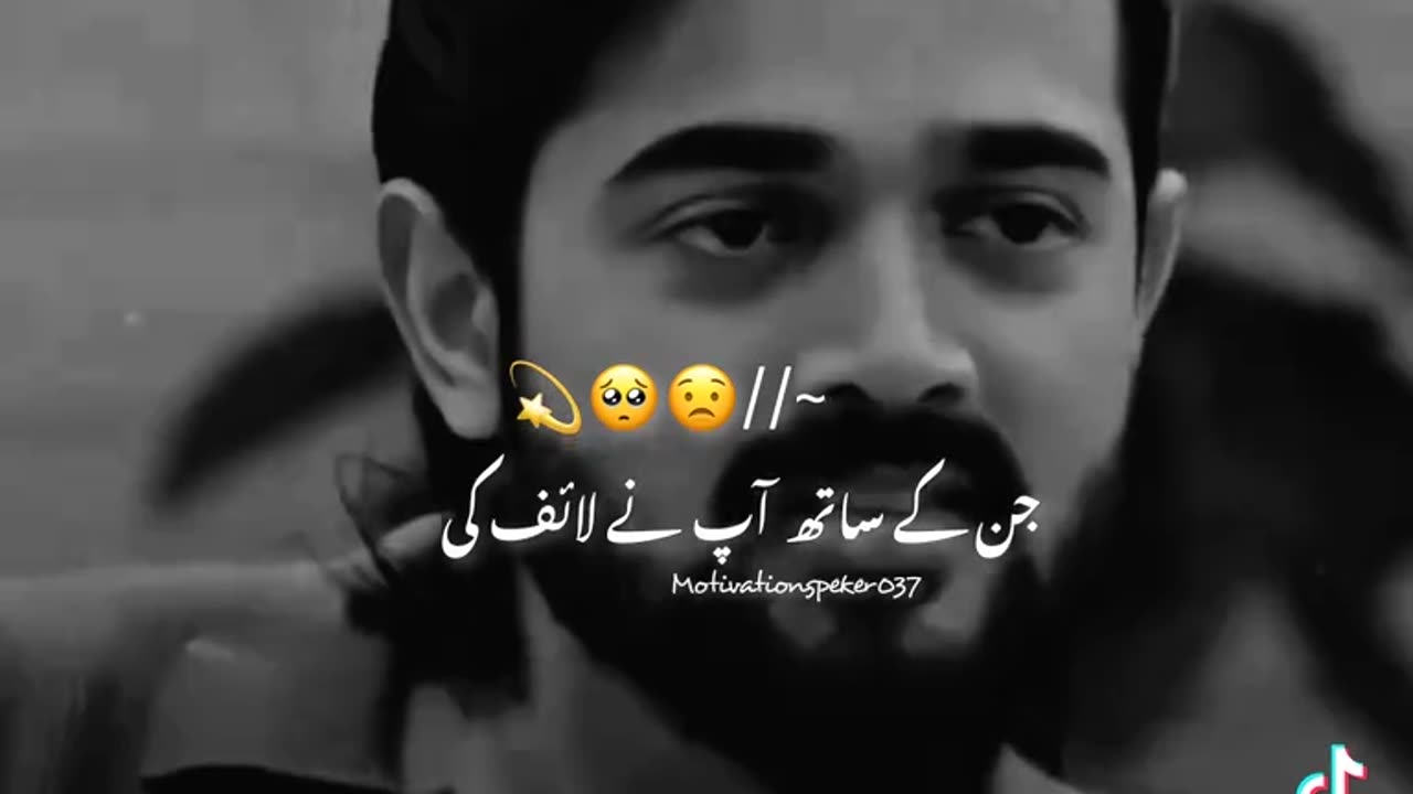Poetry