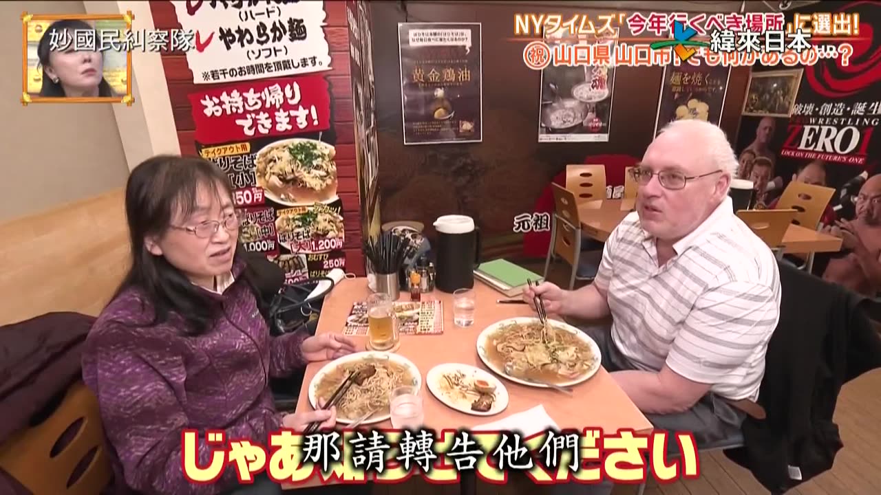 20250731_妙國民糾察隊極