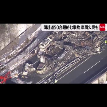 Aerial footage shows catastrophic aftermath of massive 50+ vehicle crash on