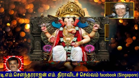 Old Is Gold (evergreen) T M Soundararajan Legend Vol 114 Vinayagar Devotional Songs