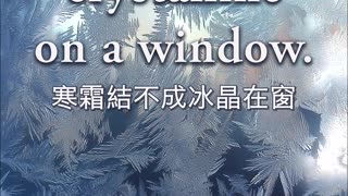 沒了你｜藍慕沙 Ramtha｜Without You