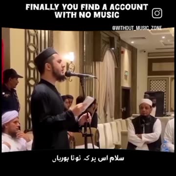 Heart-Touching Naat in Praise of Prophet Muhammad ﷺ | Without Music | Islamic Nasheed