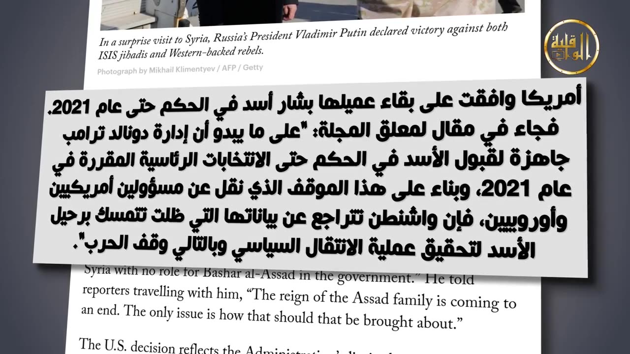 نشرة الأخبار 16.12.2017