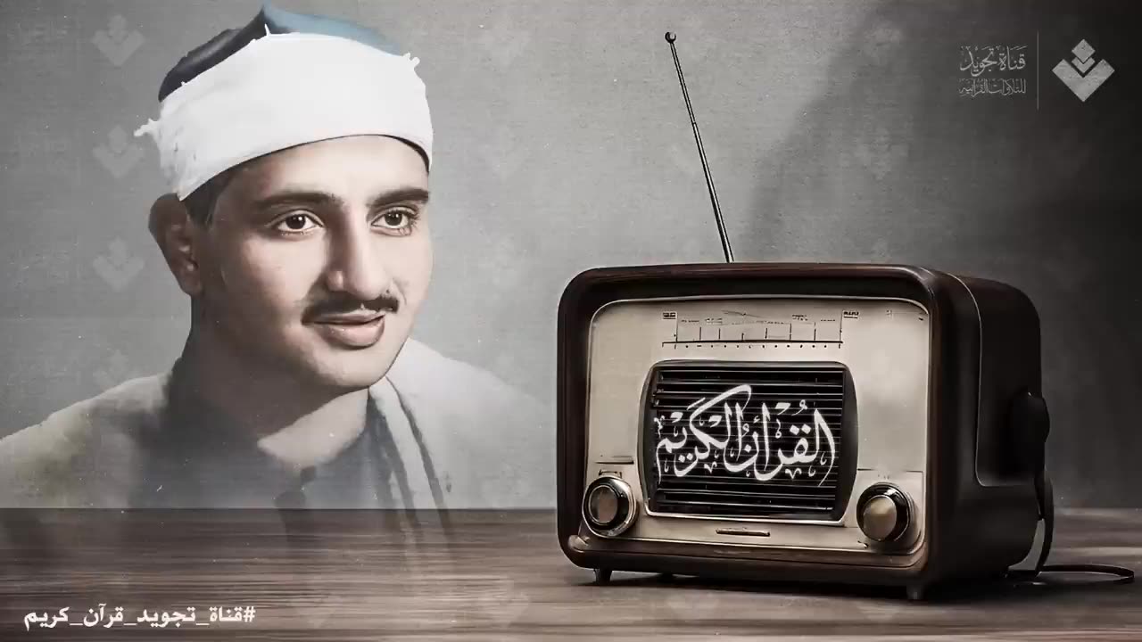 ( ياعباد لا خوف عليكم اليوم ) _ تلاوة عذبة تملئ القلوب خشوعاً للشيخ المنشاوي رحمه الله (1)