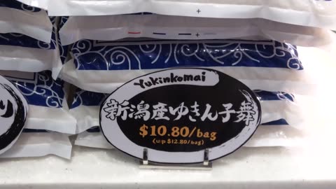 Japanese Vending Machine Hunting (Part 7)