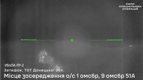 Battle for Pokrovsk: SSO destroyed the place of concentration of personnel of the 51st Russian