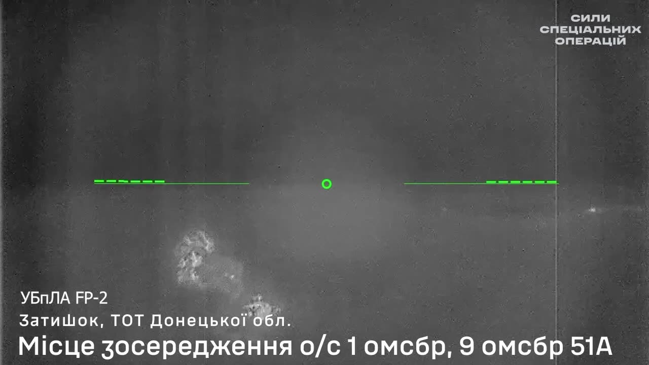 Battle for Pokrovsk: SSO destroyed the place of concentration of personnel of the 51st Russian