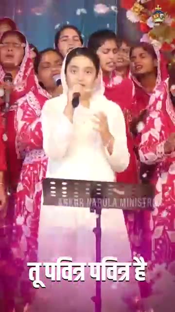 सेनाओं का यहोवा, पवित्र है पवित्र है #sistersophiayosephnarula ‪@AnkurNarulaMinistries‬