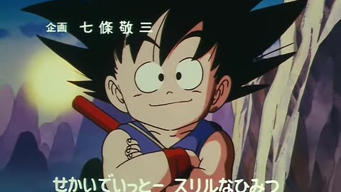 Dragon Ball (Dublado) - Episódio 17