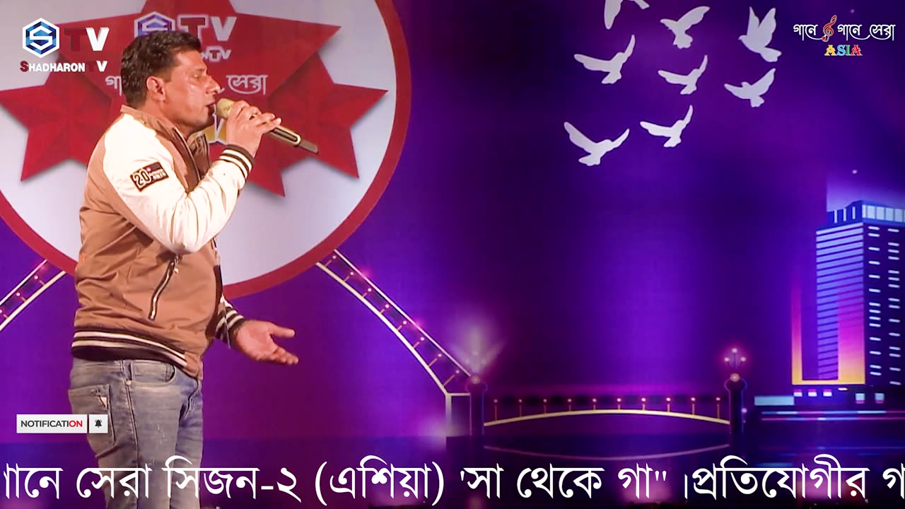 Amar Keho Naire Bondhu | আমার কেহ নাইরে বন্ধু | Folk Song | Akash Mahmud | Gaane Gaane Shera