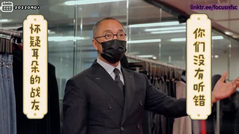 20220901文贵先生视频¹：不嚼舌头，唯真不破！