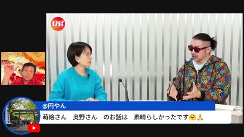 原口一博代議士国政報告