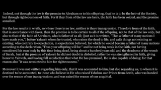 The Romans Were Of The Tribe Of Judah | Lion Of Patmos Videos