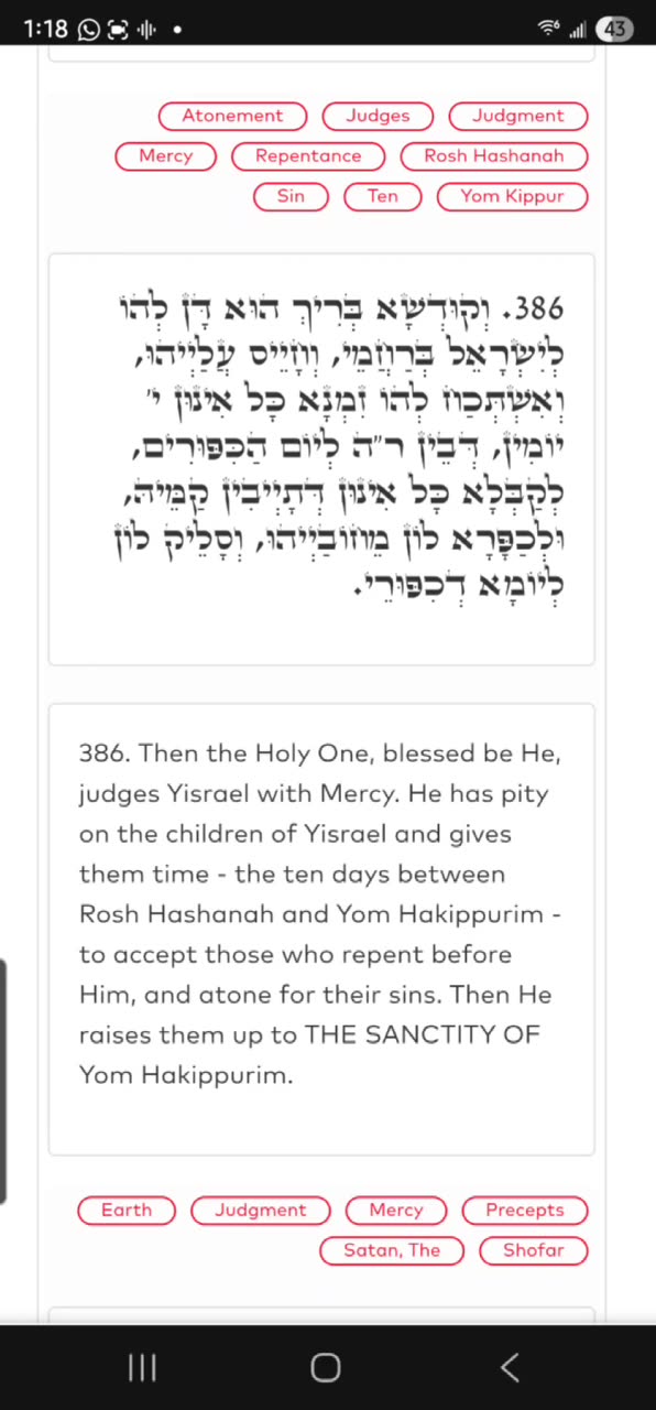 CONFUSING SATAN. MIDNIGHT ZOHAR 👉🏽RABBEINU YIRAH HA'ARI👑 Rosh Hashana and Yom Hakipurim. (VAYERA 28) 9/7/25