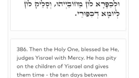 CONFUSING SATAN. MIDNIGHT ZOHAR 👉🏽RABBEINU YIRAH HA'ARI👑 Rosh Hashana and Yom Hakipurim. (VAYERA 28)